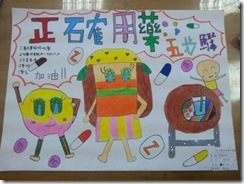 clip_image006[4]