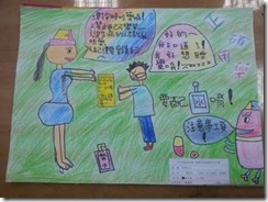 clip_image008[4]