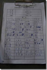 clip_image008