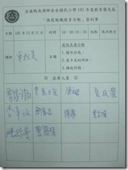 clip_image002[6]