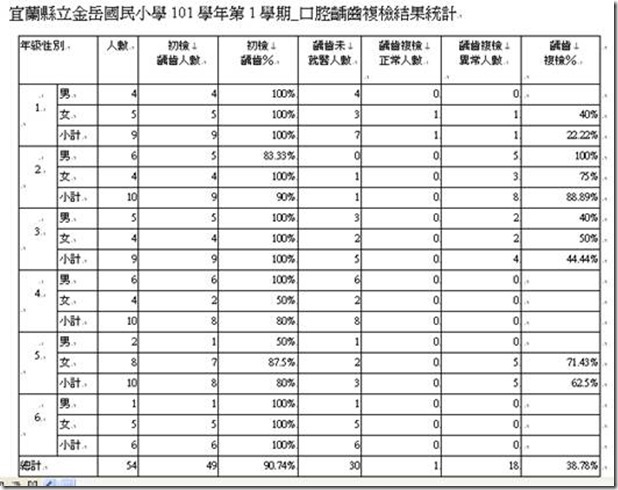 clip_image002[9]