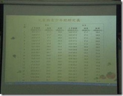 clip_image006