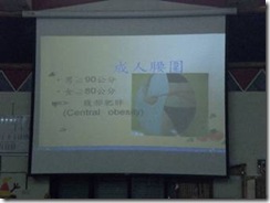 clip_image012