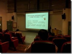 clip_image008
