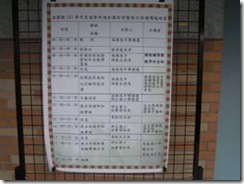 clip_image002