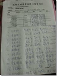 clip_image008