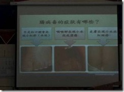 clip_image008