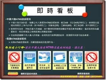 clip_image006