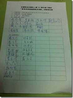 clip_image004