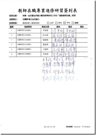 clip_image002[4]