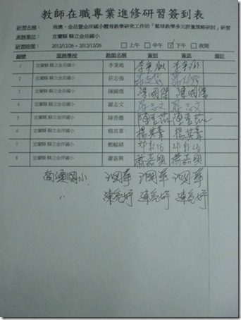 clip_image002[4]