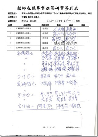 clip_image002[4]