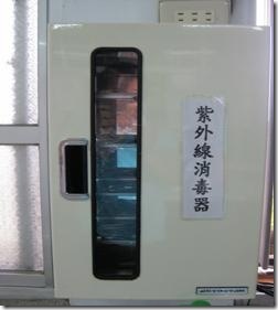clip_image030