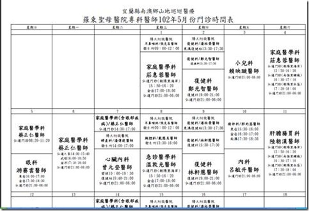 clip_image002[6]