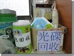 clip_image001