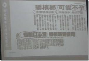clip_image006