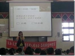 clip_image008