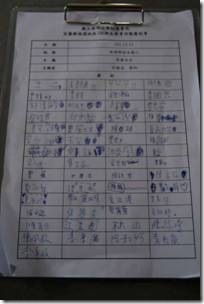 clip_image008