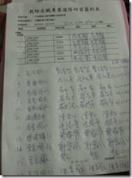 clip_image008