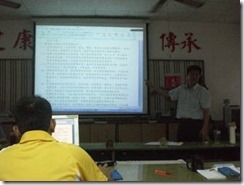 clip_image004