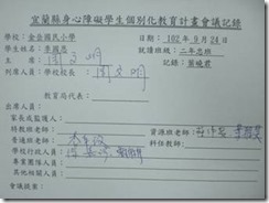 clip_image002