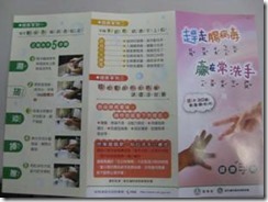 clip_image008