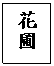clip_image020[1]