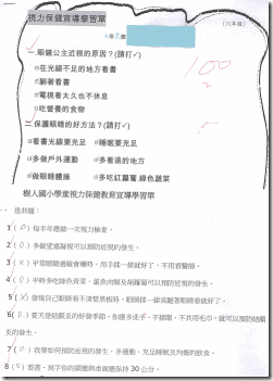 clip_image010[6]