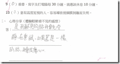 clip_image012[5]