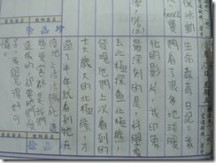 clip_image008
