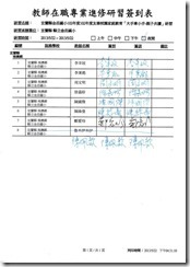 clip_image002[4]
