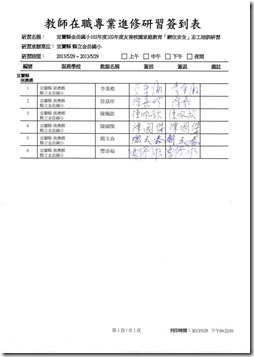clip_image002[4]