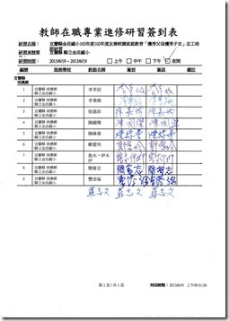 clip_image002[4]