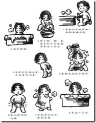 clip_image004