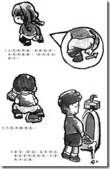 clip_image012