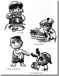 clip_image014