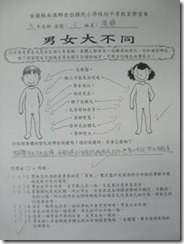clip_image008