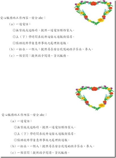 clip_image002