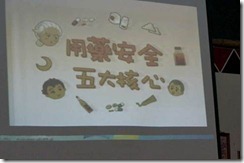 clip_image006