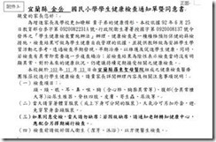 clip_image004