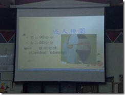 clip_image012