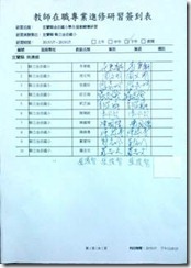 clip_image002