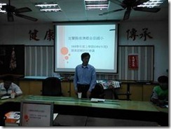 clip_image004