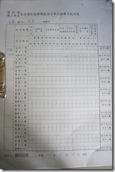 DSC05355-800