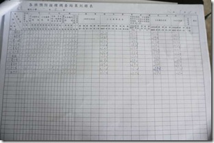 DSC05356-800