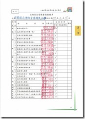 Page3