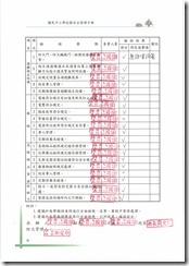 Page4