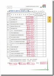 Page5