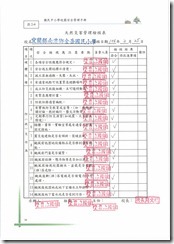 Page6