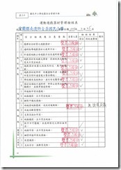 Page7